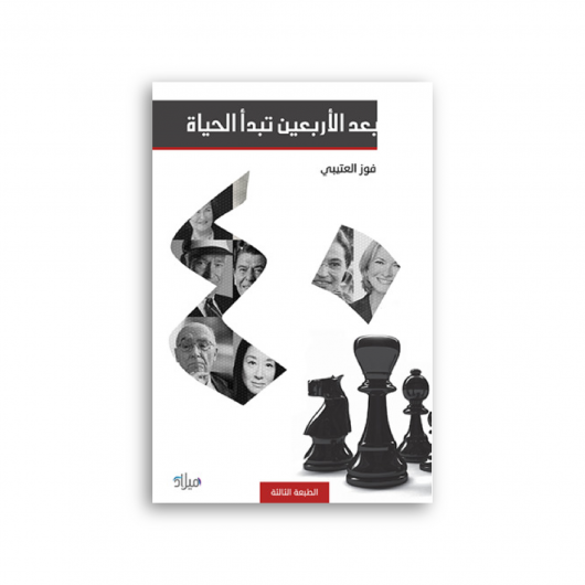Artboard