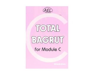 TOTAL BAGRUT FOR MODULE C