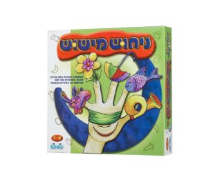 ניחוש מישוש