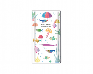 יומן שבועי 9/17 מעוצב TOUCH